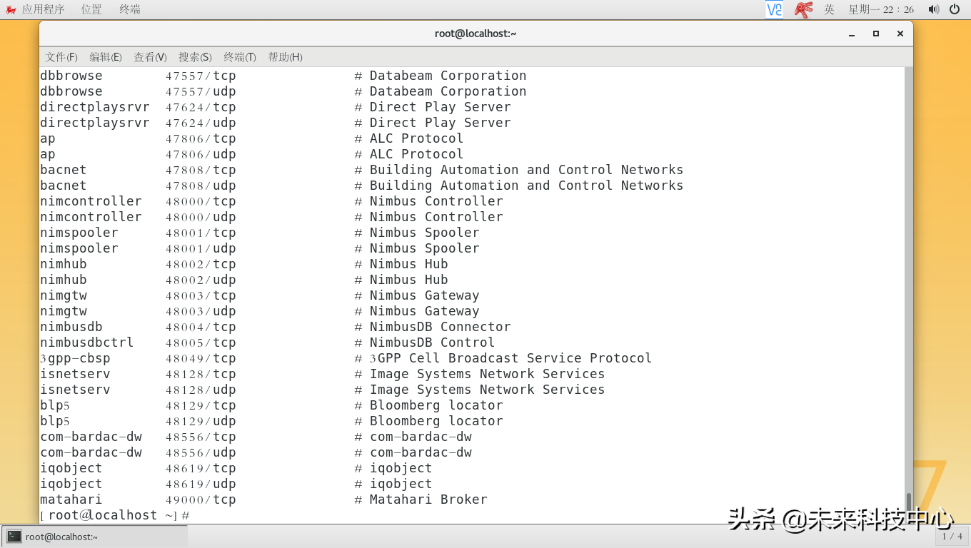 「linux专栏」什么是端口号？如何查看端口号信息？