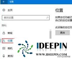 win10企业版系统玩绝地求生出现键盘延迟的问题