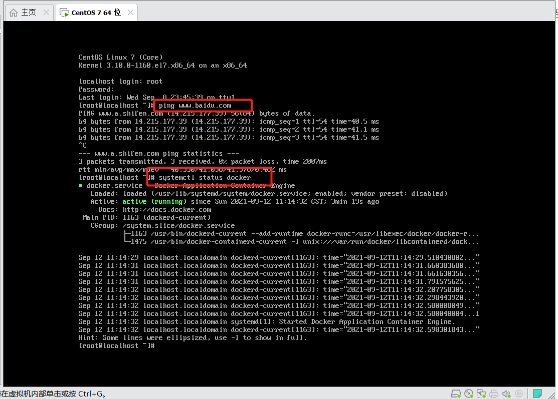 图解虚拟机docker安装mysql