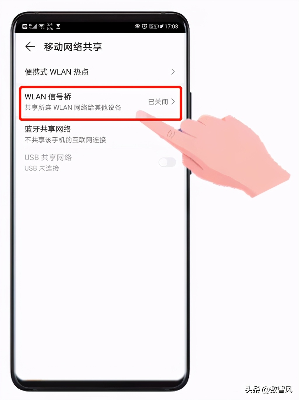 手机无线桥接的详细方法，可大幅扩展WIFI覆盖范围