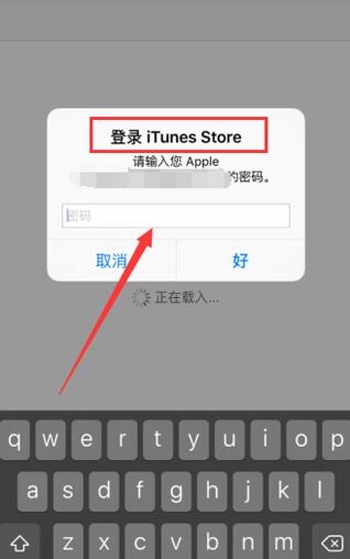 iPhone 不断弹窗提示要输入 Apple ID 账户密码怎么办？