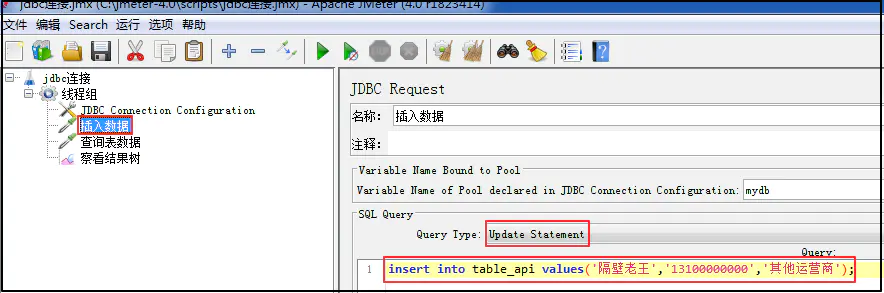 JMeter：JDBC连接MySql配置