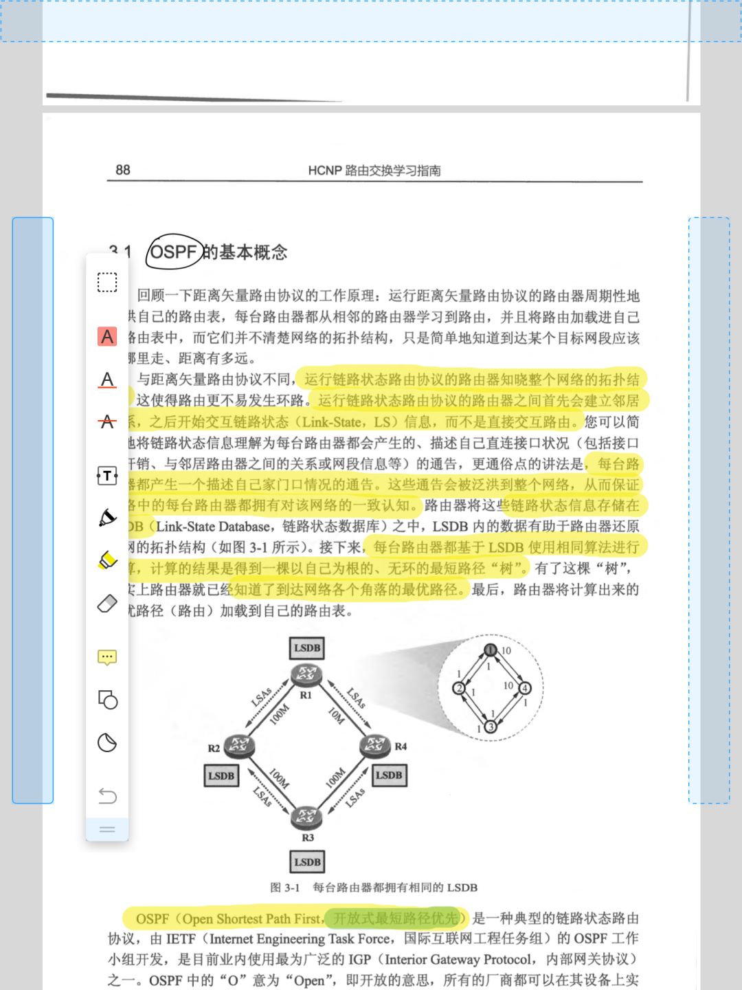 用iPad学习，这个PDF阅读器果然给力