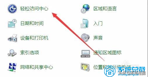 win7桌面照片存放位置教程