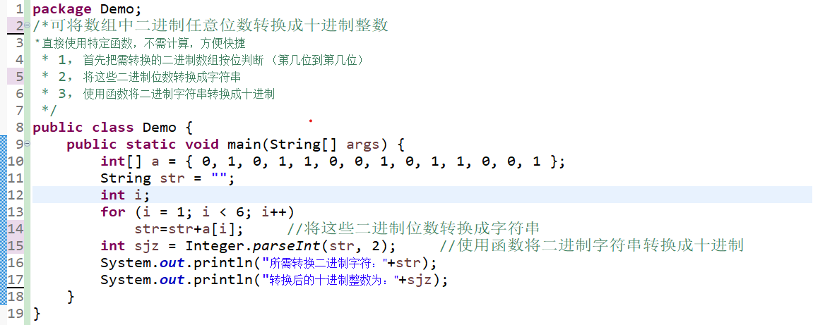 二进制在线转换成文字介绍；理解二进制转十进制的办法