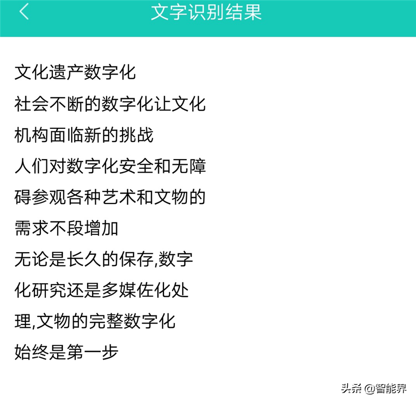 书法字体转换器app力荐说明