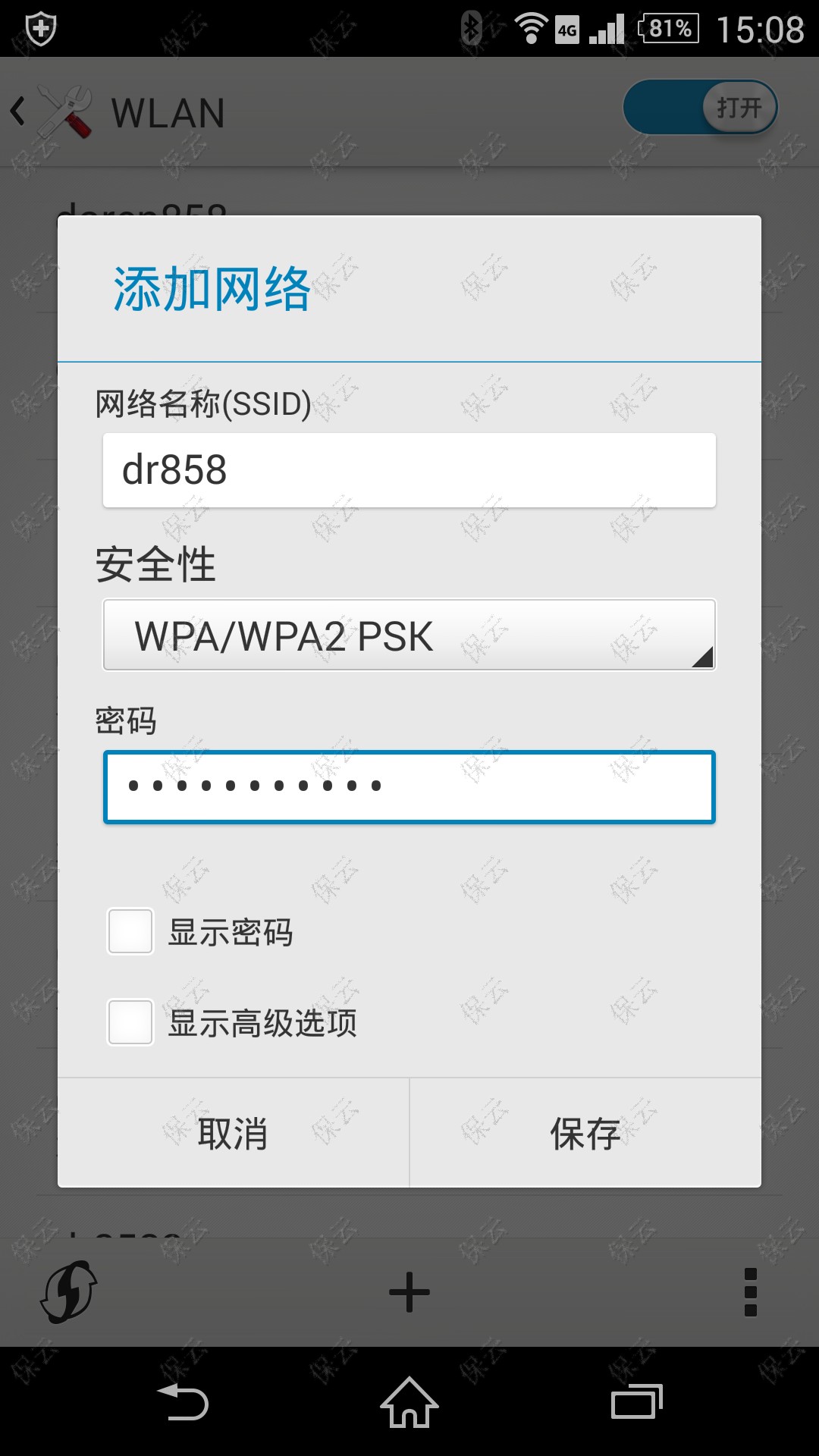 想蹭网？请随意之TP-Link TL-WR842N无线路由器