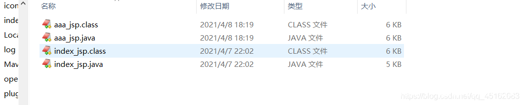 jsp原理详解