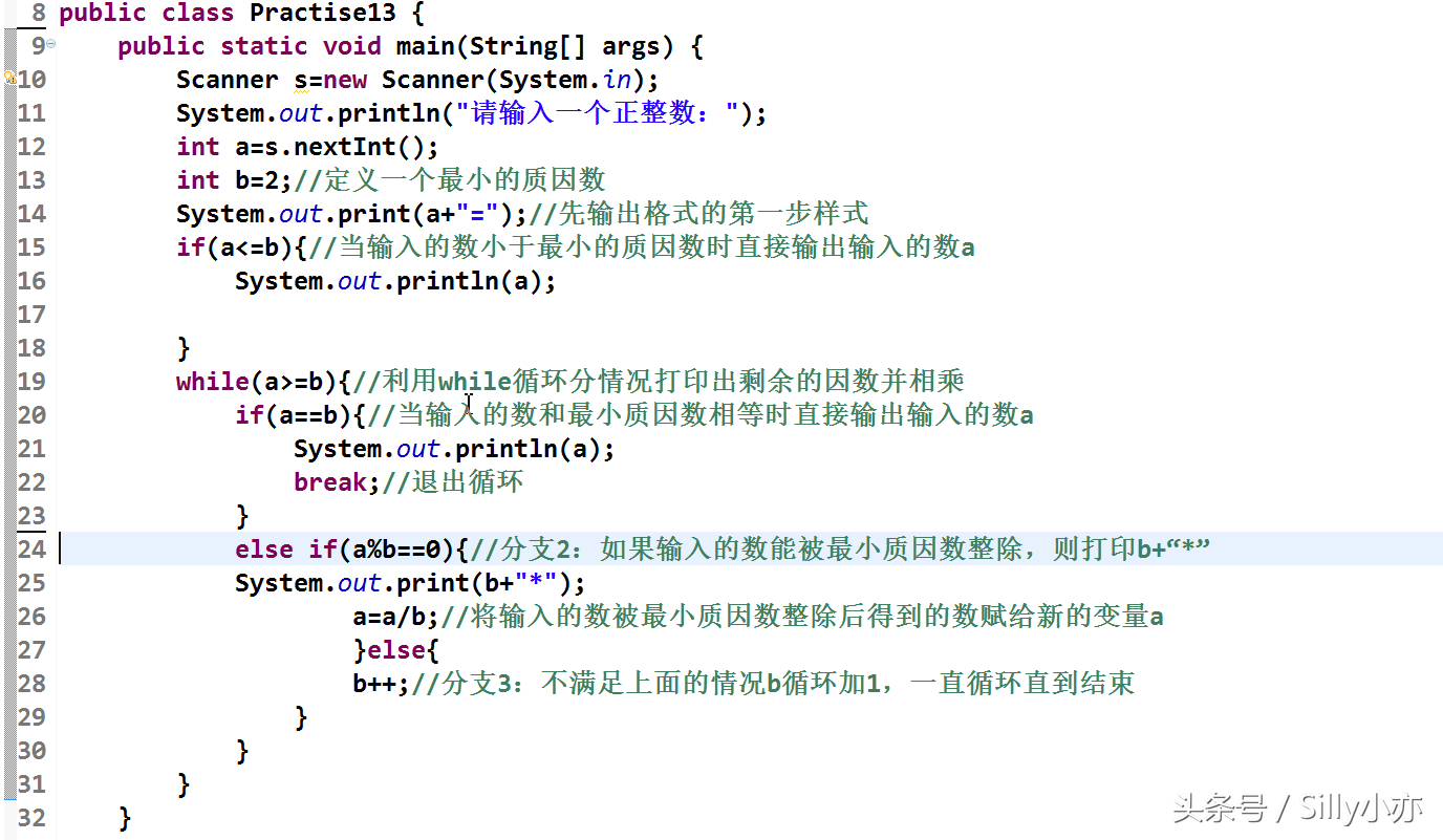 java经典程序代码教程