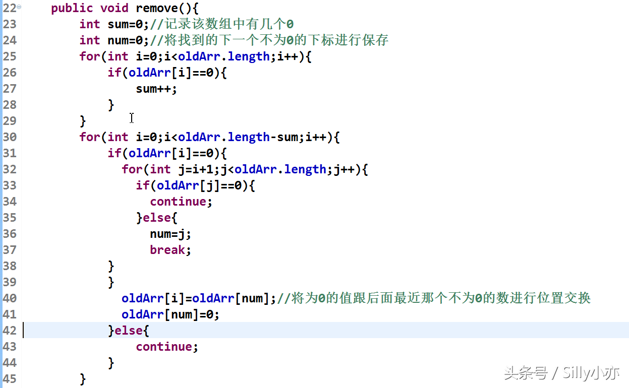 java经典程序代码教程