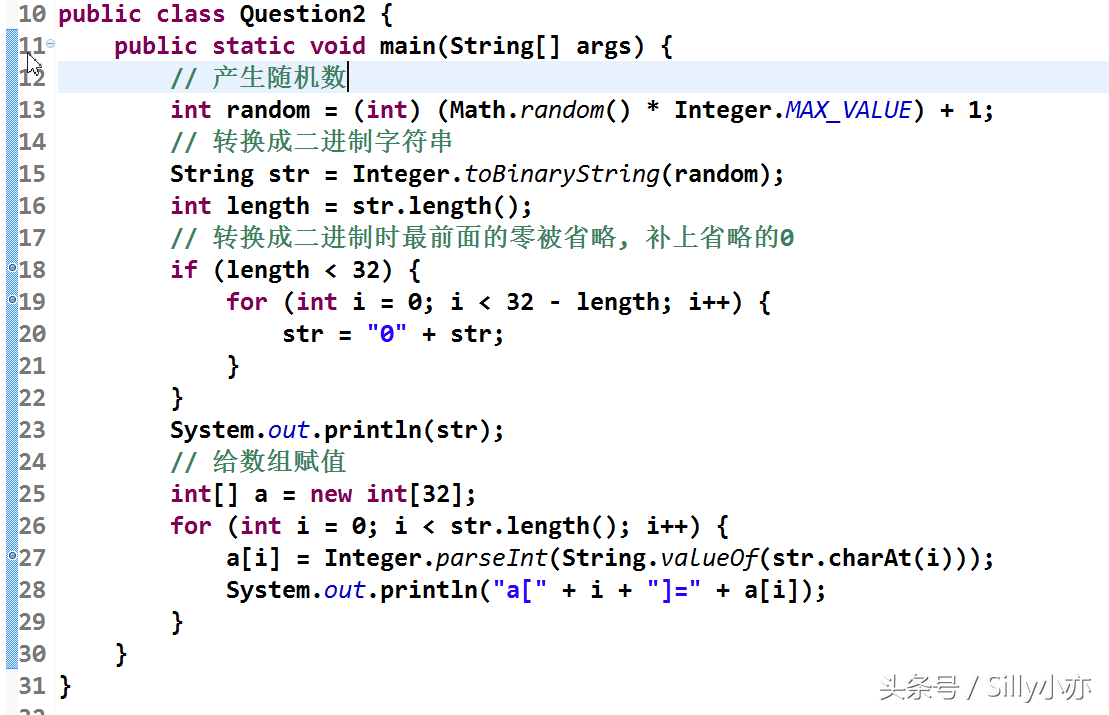 java经典程序代码教程