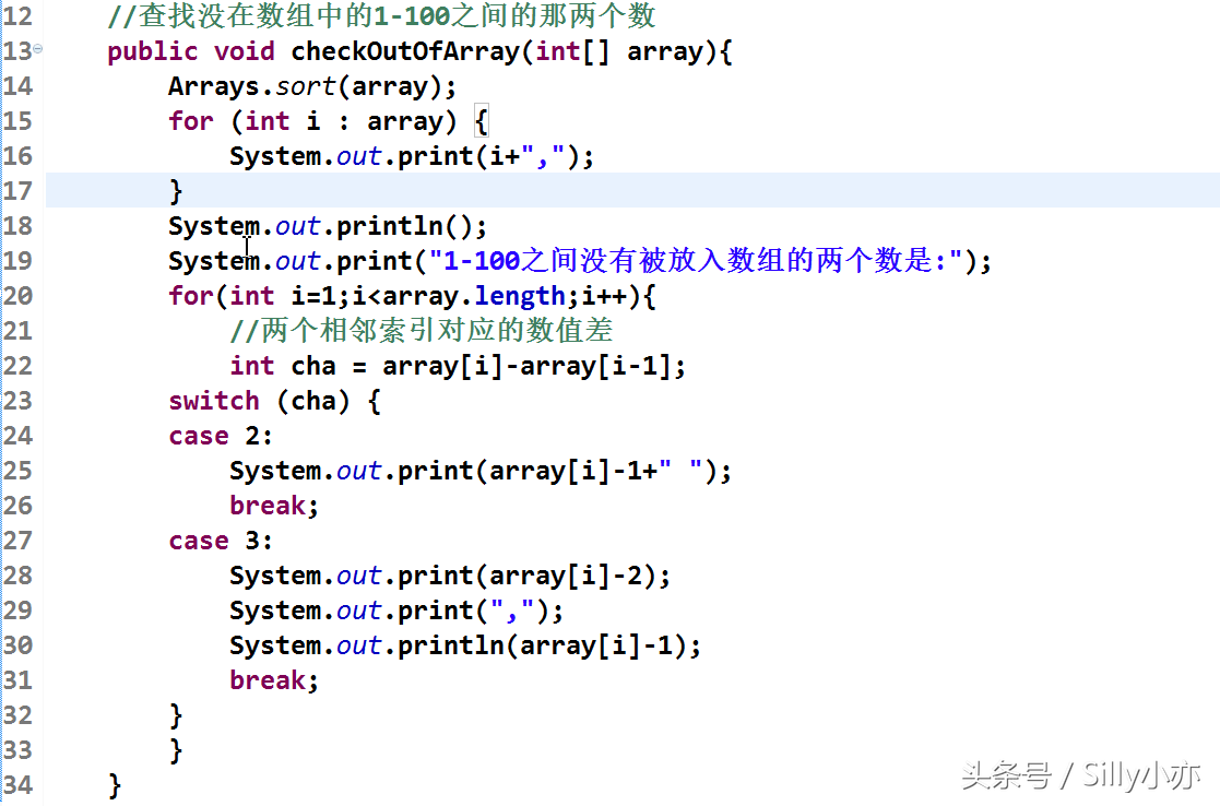 java经典程序代码教程