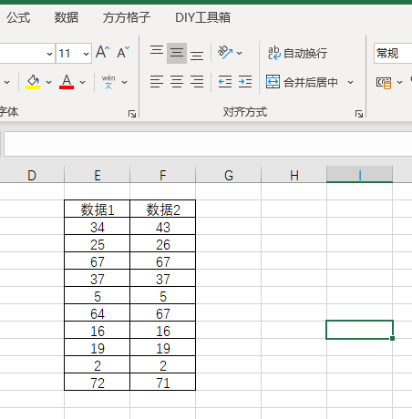 excel如何比对两列数据是否相同