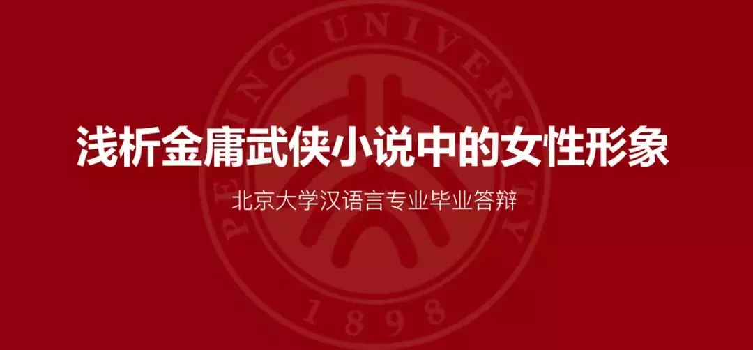 怎样给ppt添加logo介绍；理解新手ppt手机制作教程流程