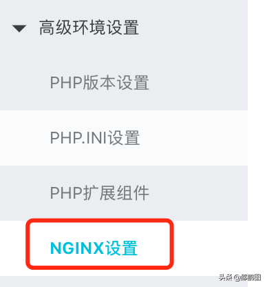 阿里云虚拟主机搭建官网小程序：基础环境ThinkPHP