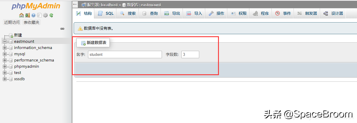 phpmyadmin怎么打开命令行窗口介绍；理解phpmyadmin运用教程