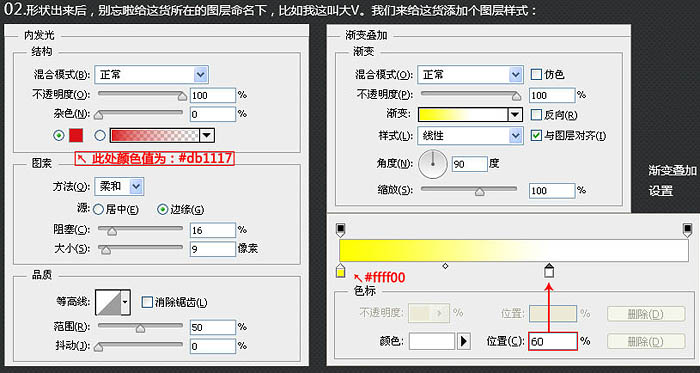 制作震撼视觉冲击立体文字海报的PS教程