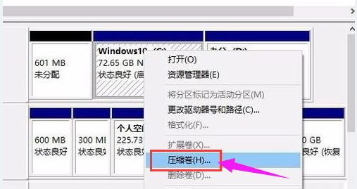 剖析win10设置开机密码说明