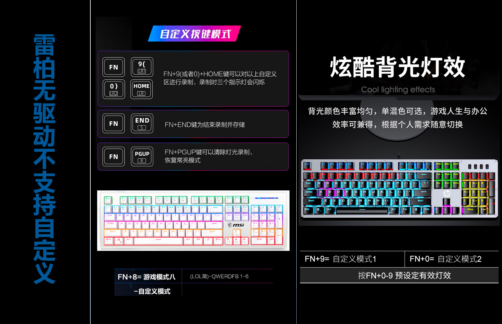 小白618买前必看，十大方面选机械键盘，热门百元级机械键盘横评