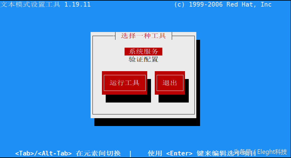 Eleght科技：Linux下常用的九大网络命令详细解析