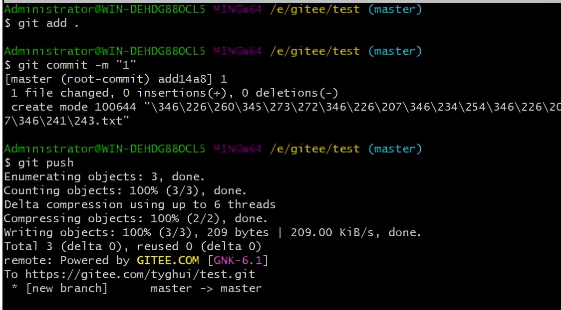 DevOps基于jenkin、gitee实践