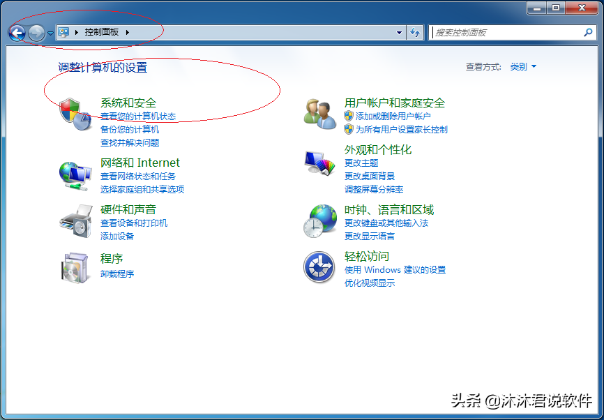 防火墙错误设置导致网络故障，Windows 7及时还原防火墙默认设置