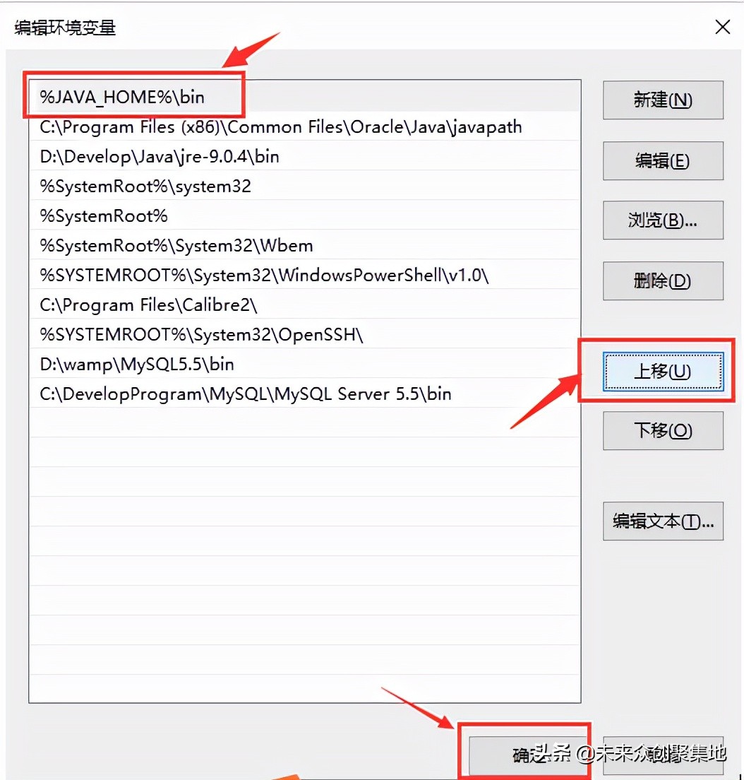 Java环境变量配置说明