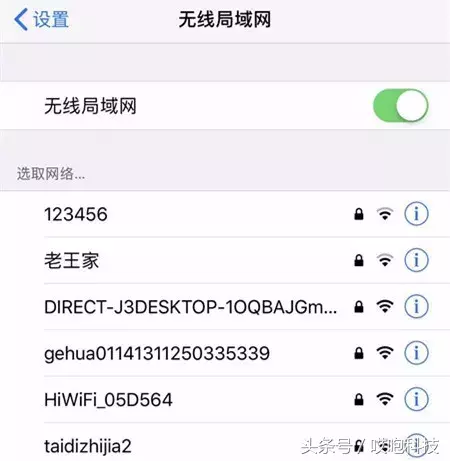 Apple ID 验证连接失败，试试这招