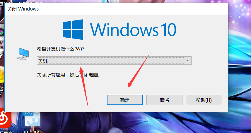 win10系统怎么关机 windows10关机的五种方法总结