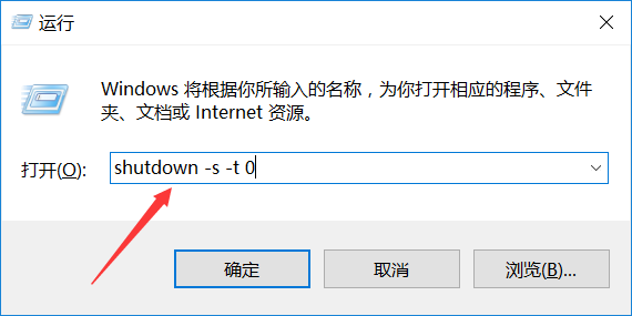 win10系统怎么关机 windows10关机的五种方法总结