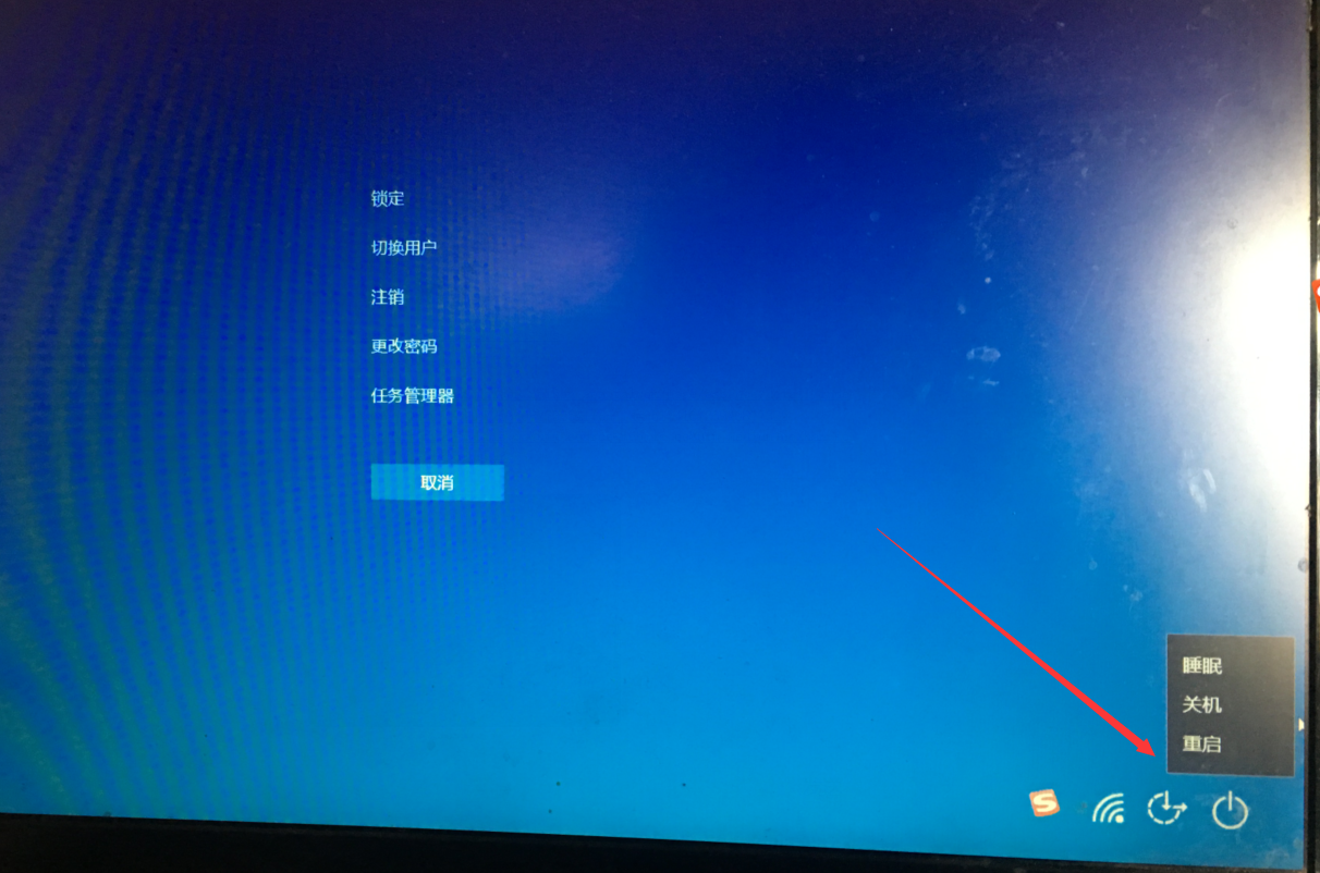 win10系统怎么关机 windows10关机的五种方法总结