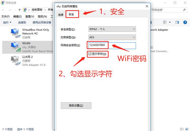 没有WiFi，手机怎么通过笔记本电脑的网络上网？