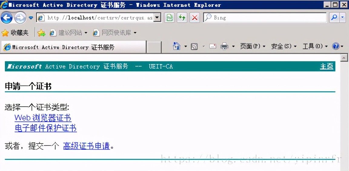 搭建证书服务并配置Tomcat SSL服务器证书