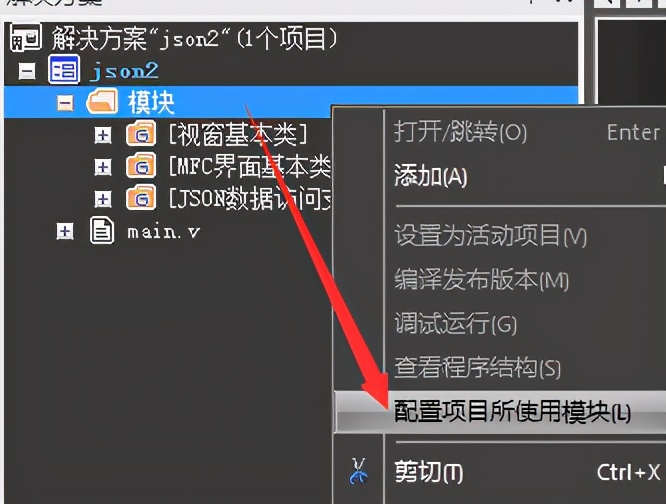 重磅来袭！中文编程：JSON类调用（读取网页）