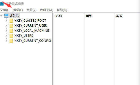 win10系统怎么设置图片默认查看器？