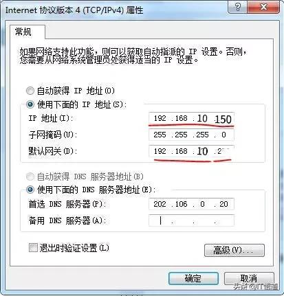 VMware系列之虚拟网络如何搭建？化繁为简、以简驭繁、了了分明