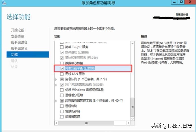 Exchange Server 配置DAG和NLB，实现双活