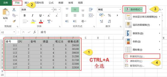 EXCEL很实用的隔行隔列填充色功能，与大家分享