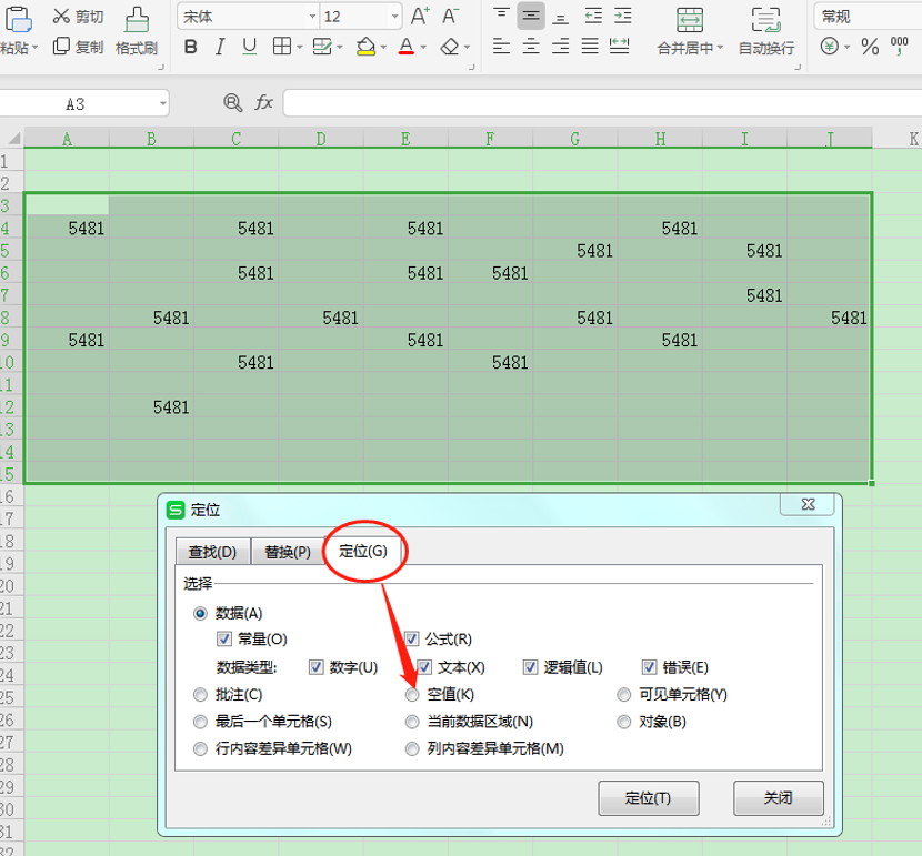 Excel表格技巧—Excel去除空白单元格