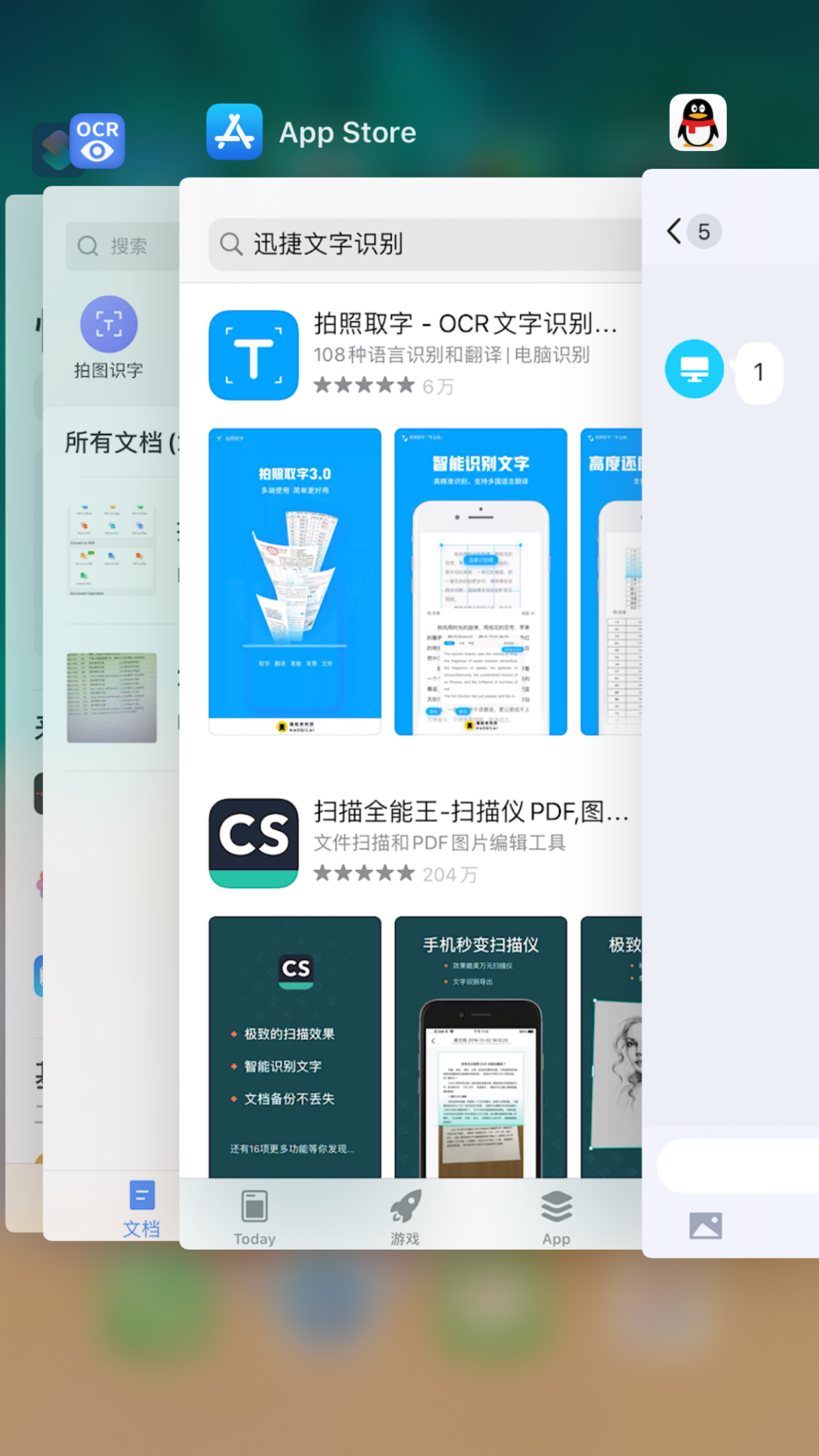 ios怎么清理内存垃圾知识,ios最好的清理工具运用办法看看