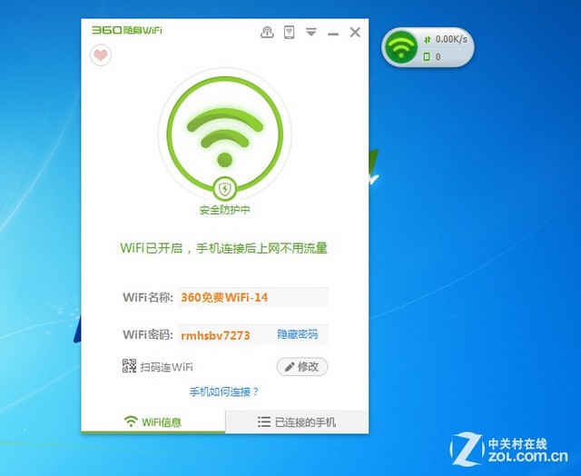 360随身WiFi第3代实际体验