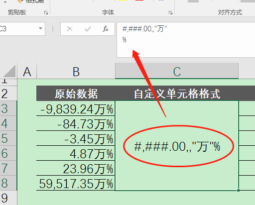 excel只保留数字部分介绍；理解四种excel提取数字的办法