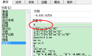 excel只保留数字部分介绍；理解四种excel提取数字的办法