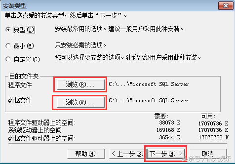 Microsoft SQL Server 2000 官方中文版软件安装实战教程及下载