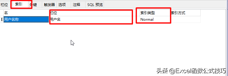 Excel数据分析高级技能之mysql数据库的安装及基本使用介绍