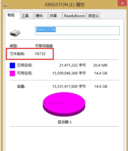 如何解决U盘拷贝时提示文件过大？附解决方案