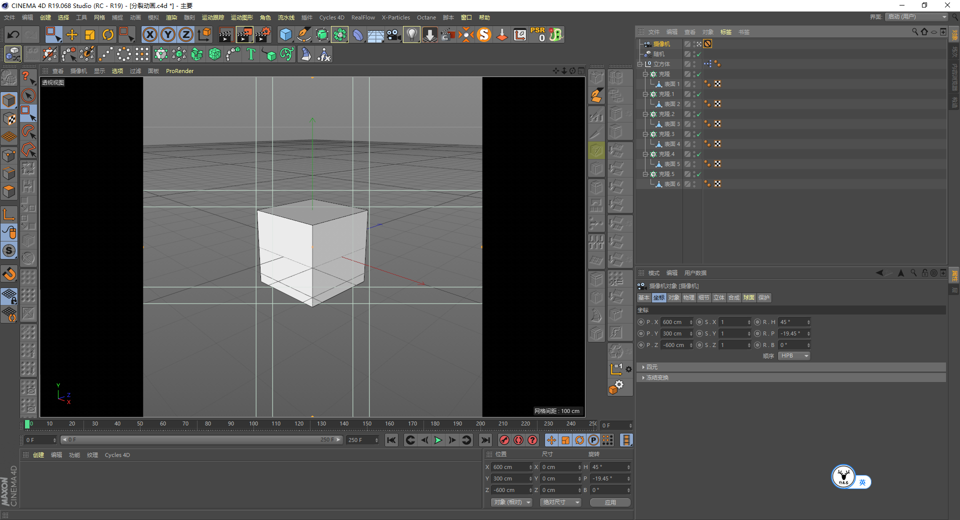 （图文+视频）C4D野教程：使用用户数据制作方片分裂动画