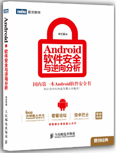 android入门经典教程教程