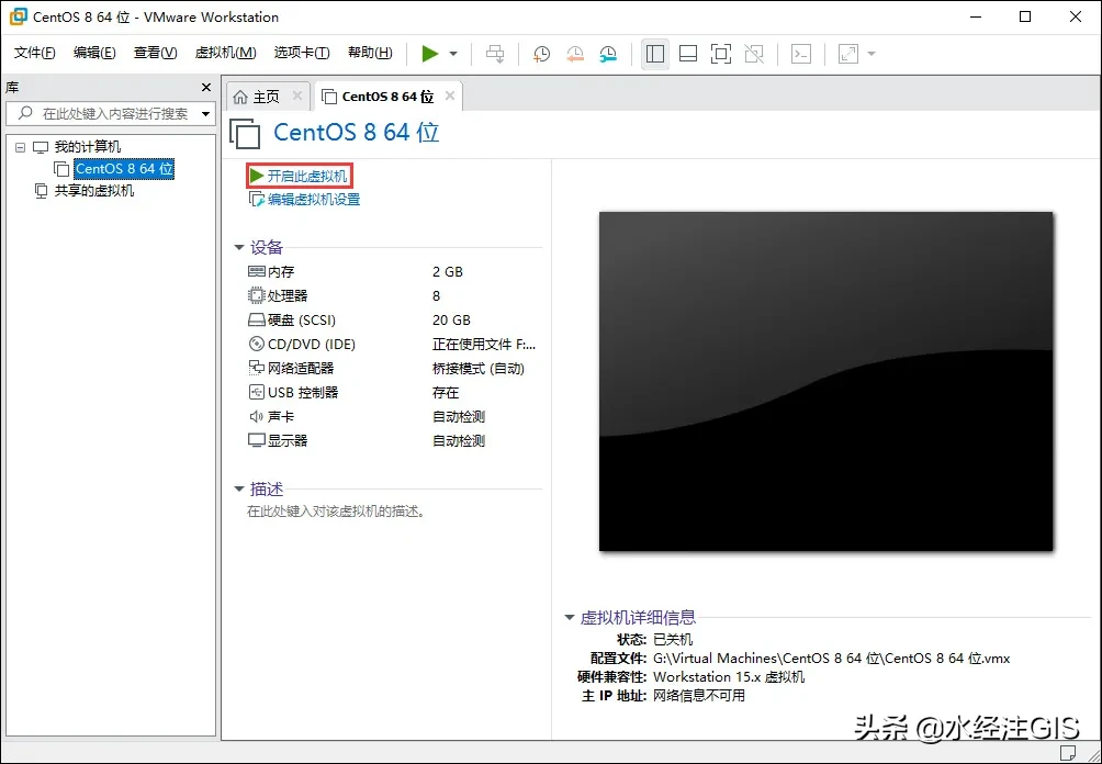 最新版 CentOS Linux 手把手下载安装教程 for Server with GUI