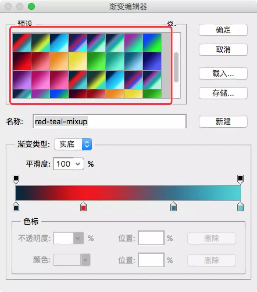 高手出品！800个漂亮的PS渐变源文件免费下载！